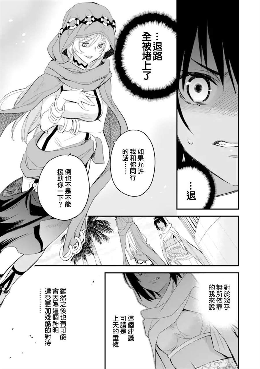 第4.4话