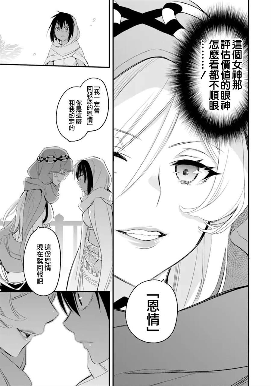 第4.4话