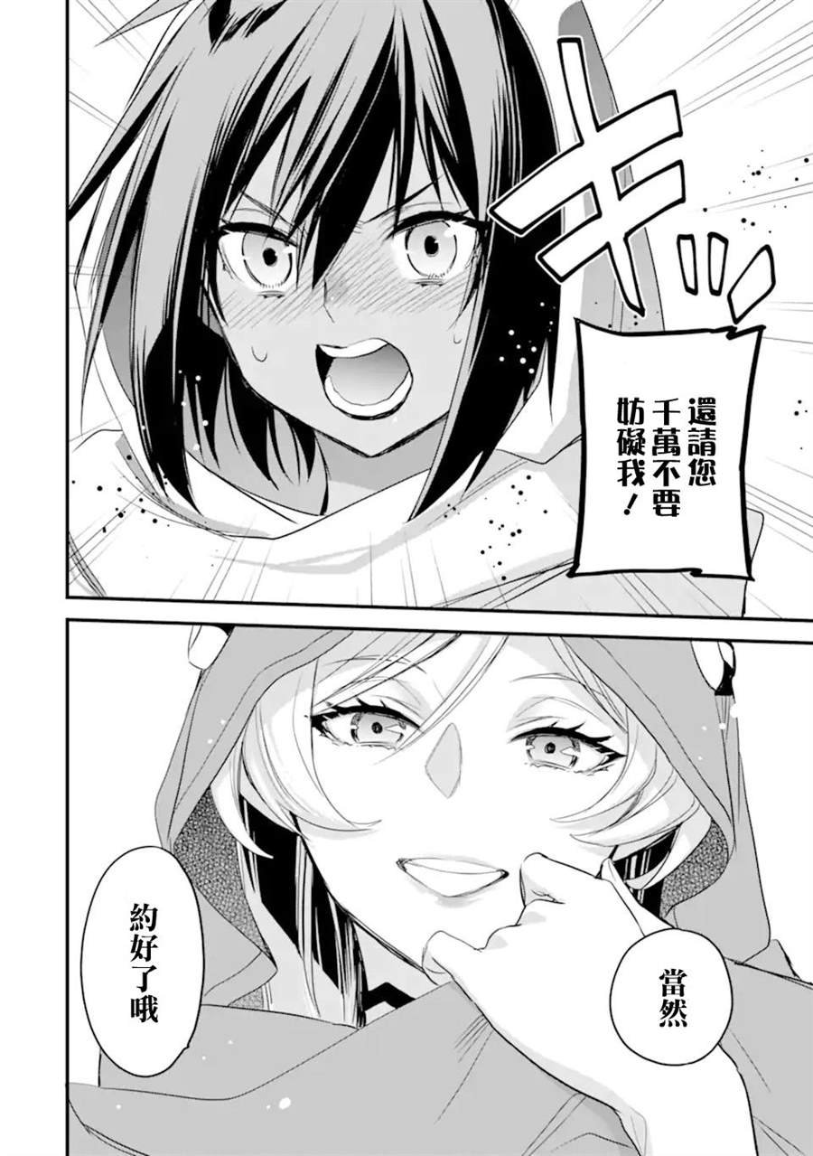 第4.4话