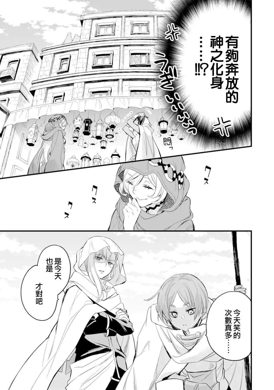 第5.4话