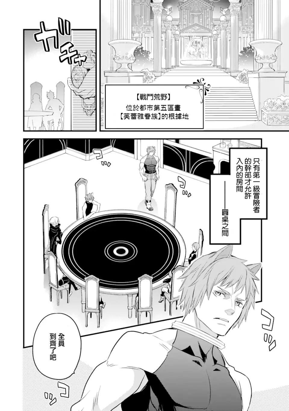 第1.2话