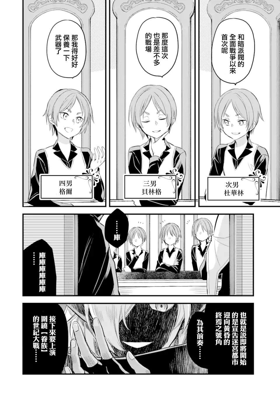 第1.2话