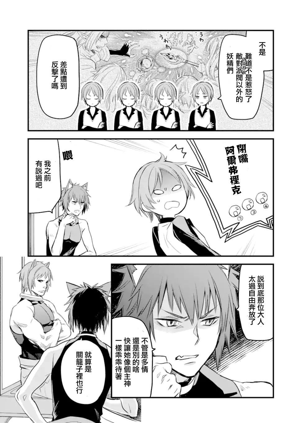第1.2话