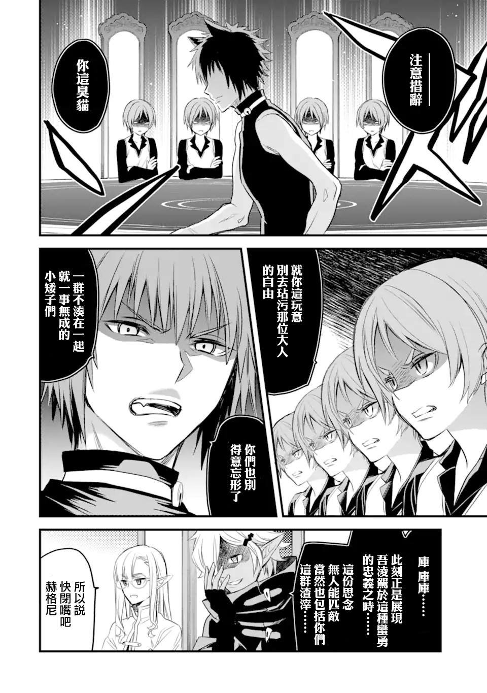 第1.2话