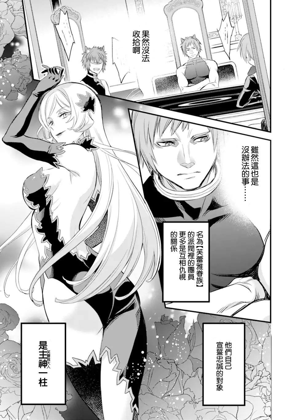 第1.2话