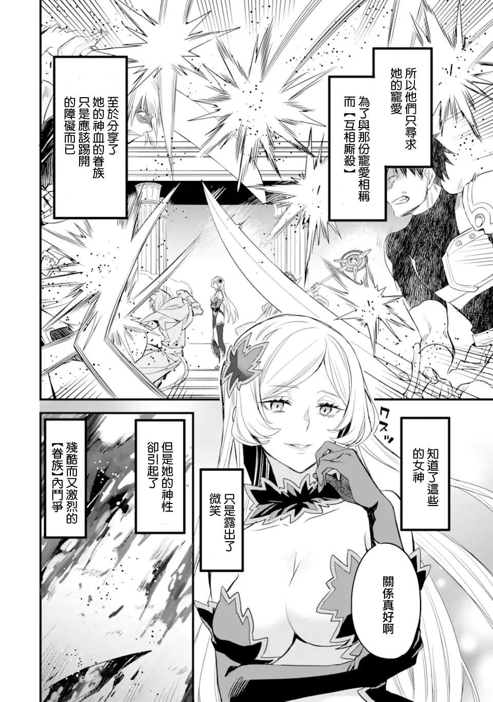 第1.2话