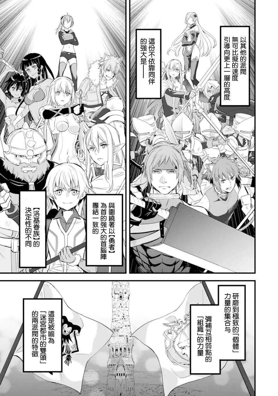 第1.2话