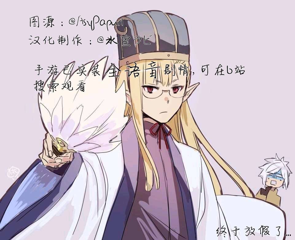 第1.2话