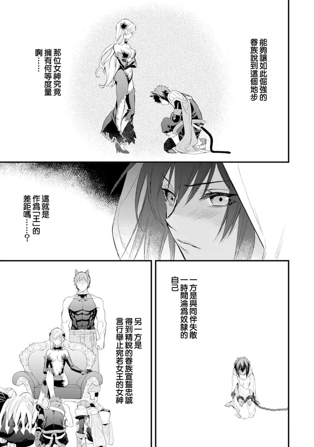 第6.3话