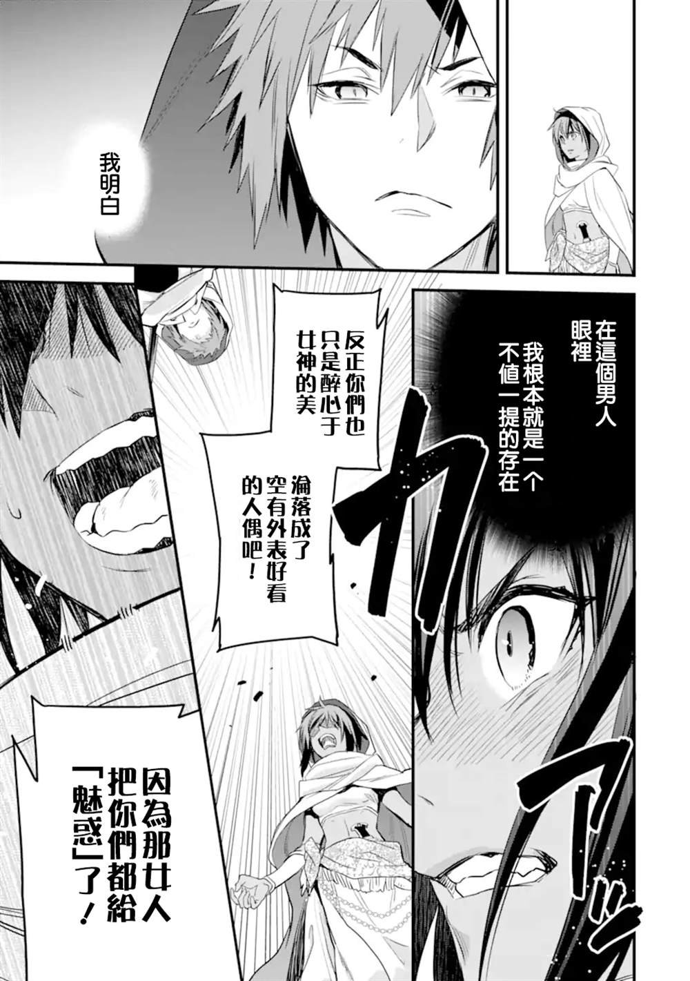 第6.3话