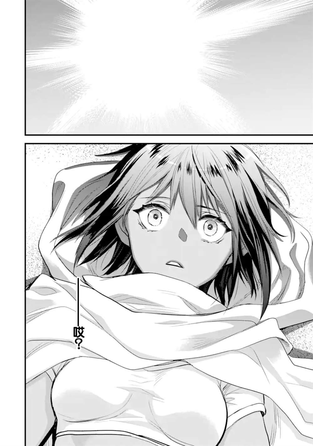第6.3话