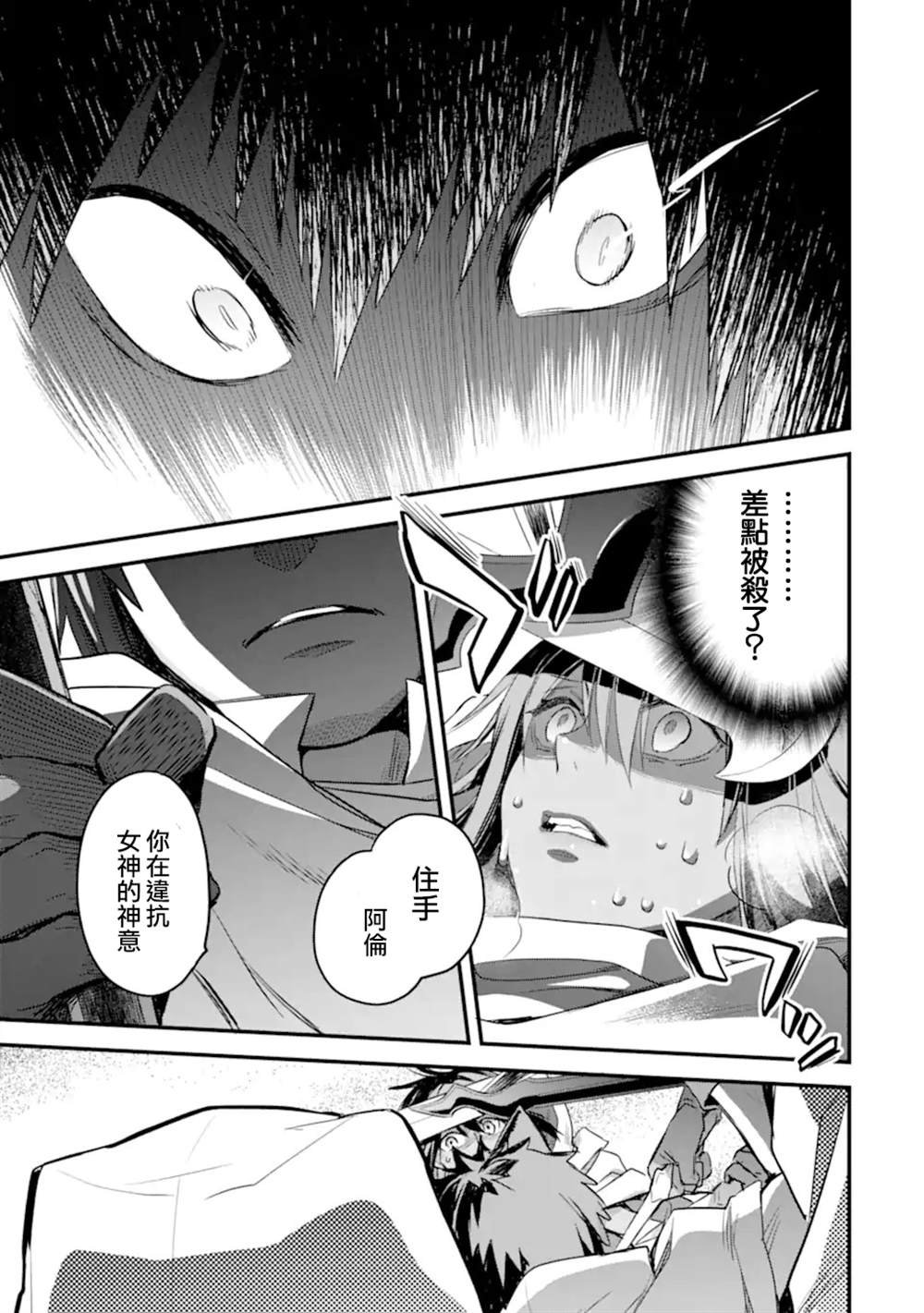 第6.3话