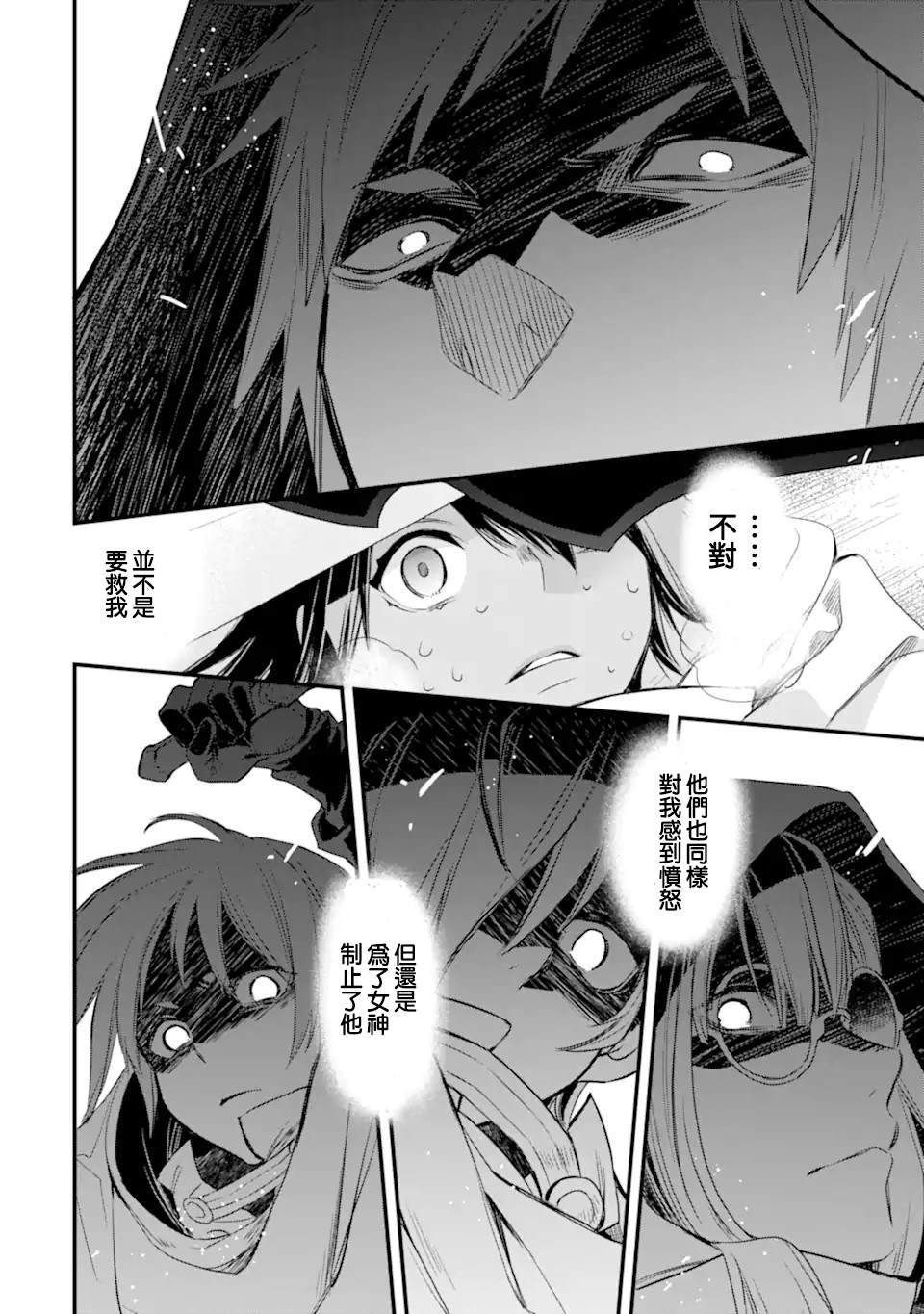 第6.4话