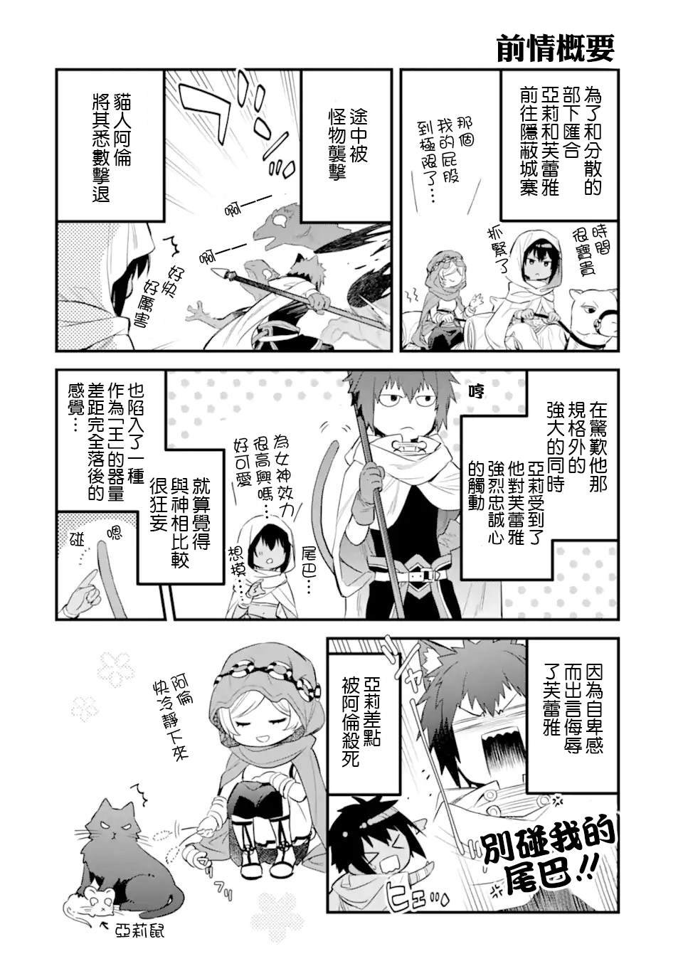 第7.1话