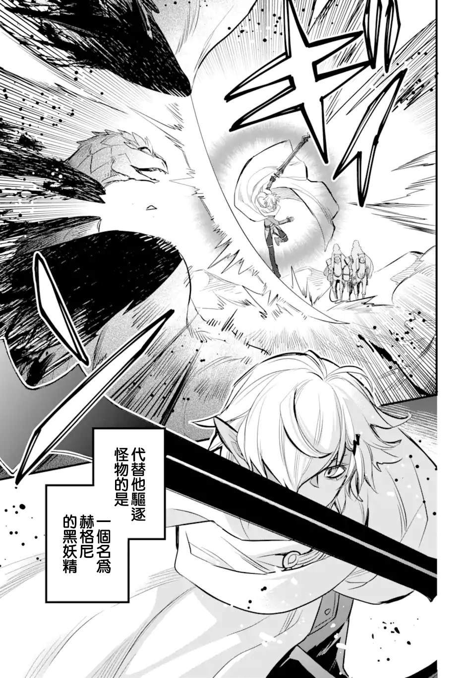 第7.1话