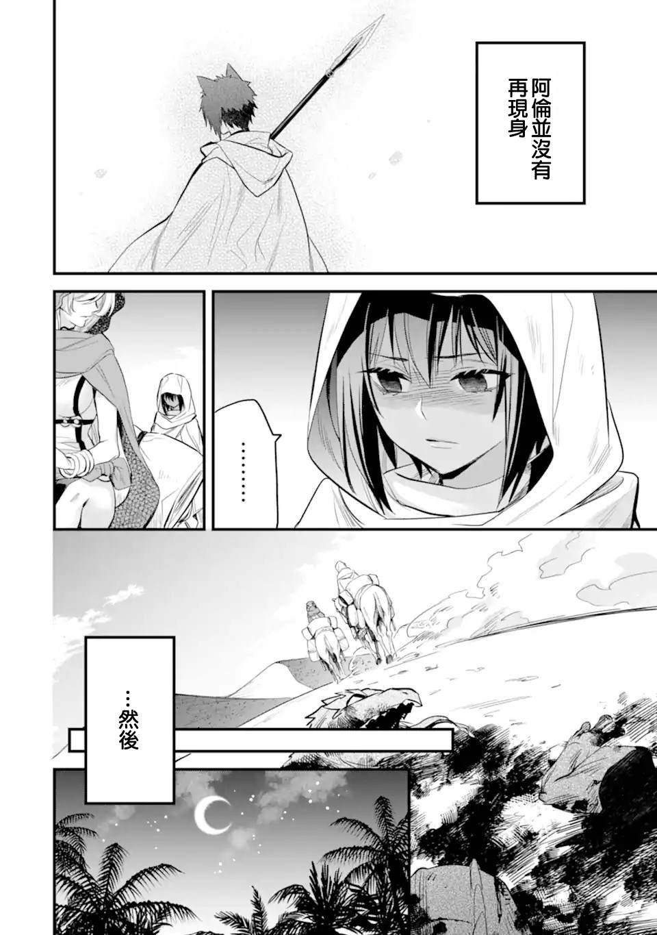 第7.1话