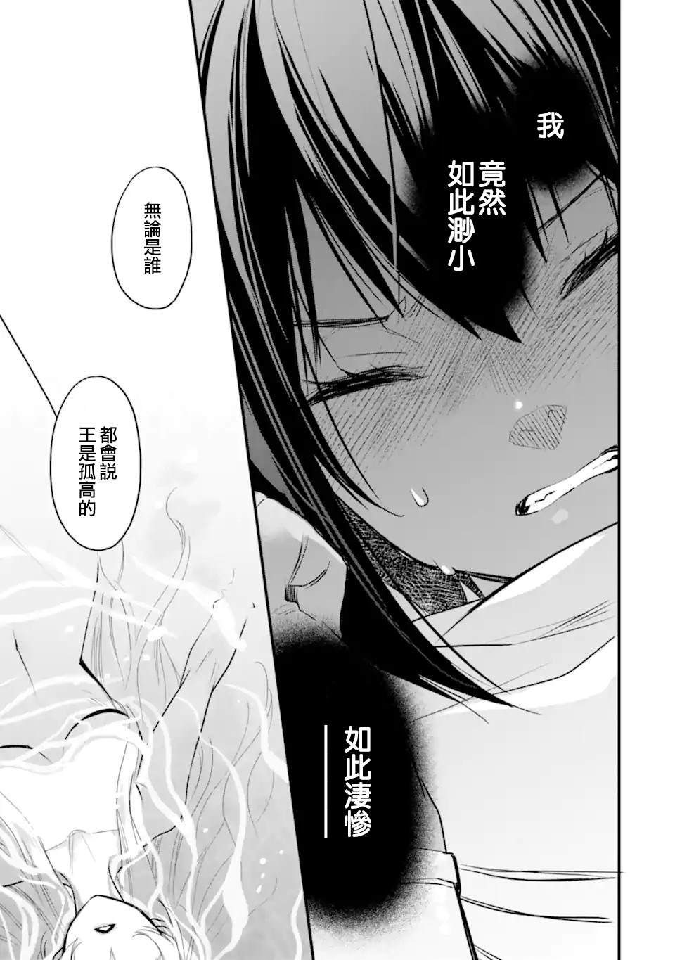 第7.3话