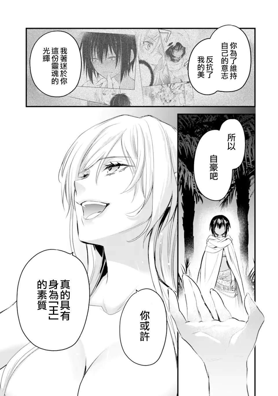 第7.4话