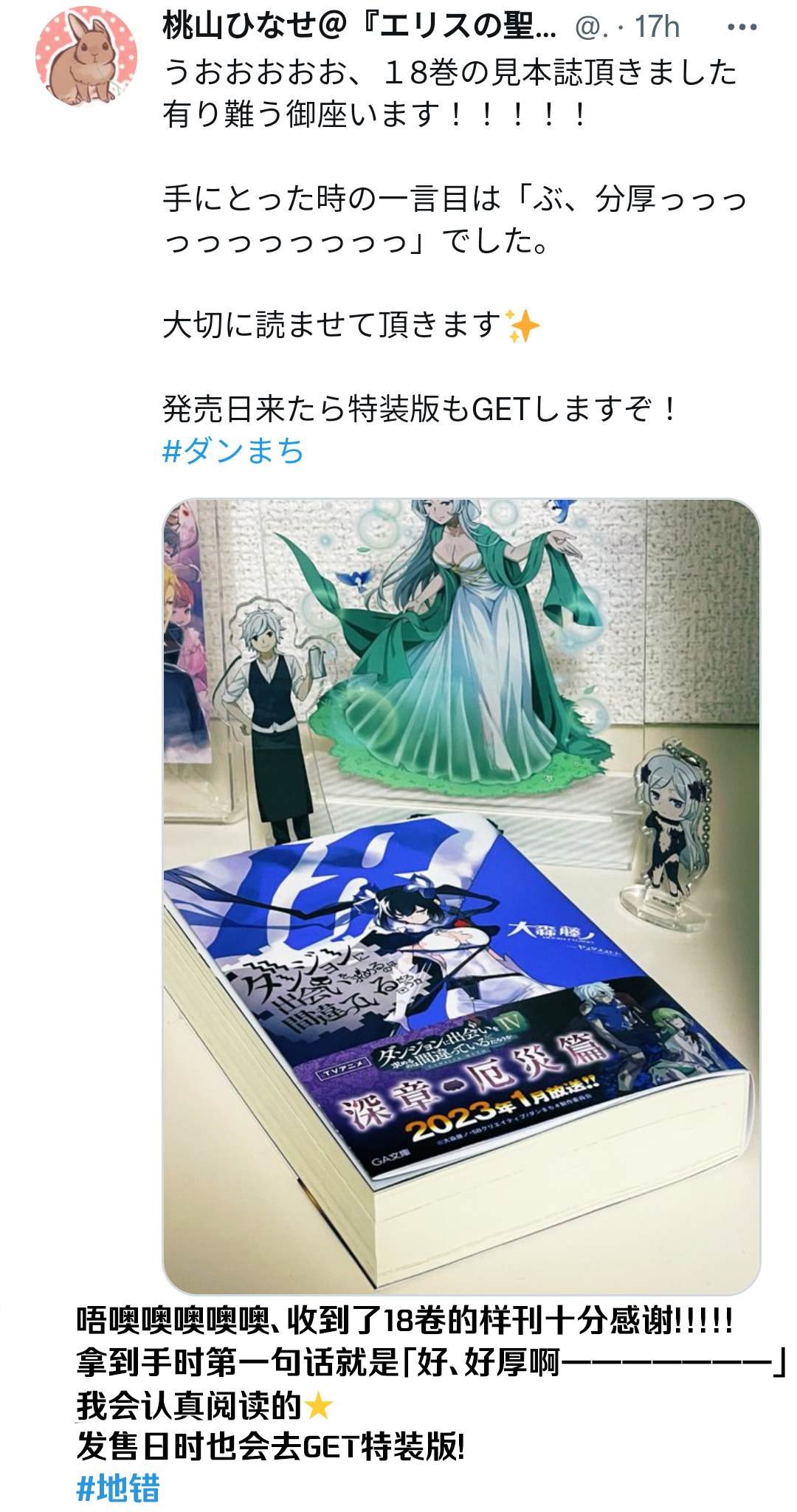地错10周年贺图