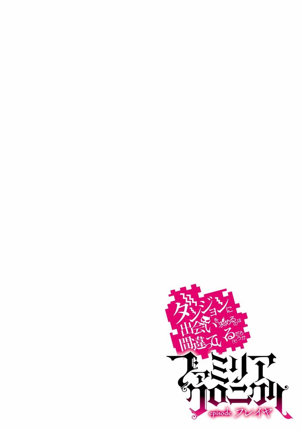 附录试阅部分（1-3卷）