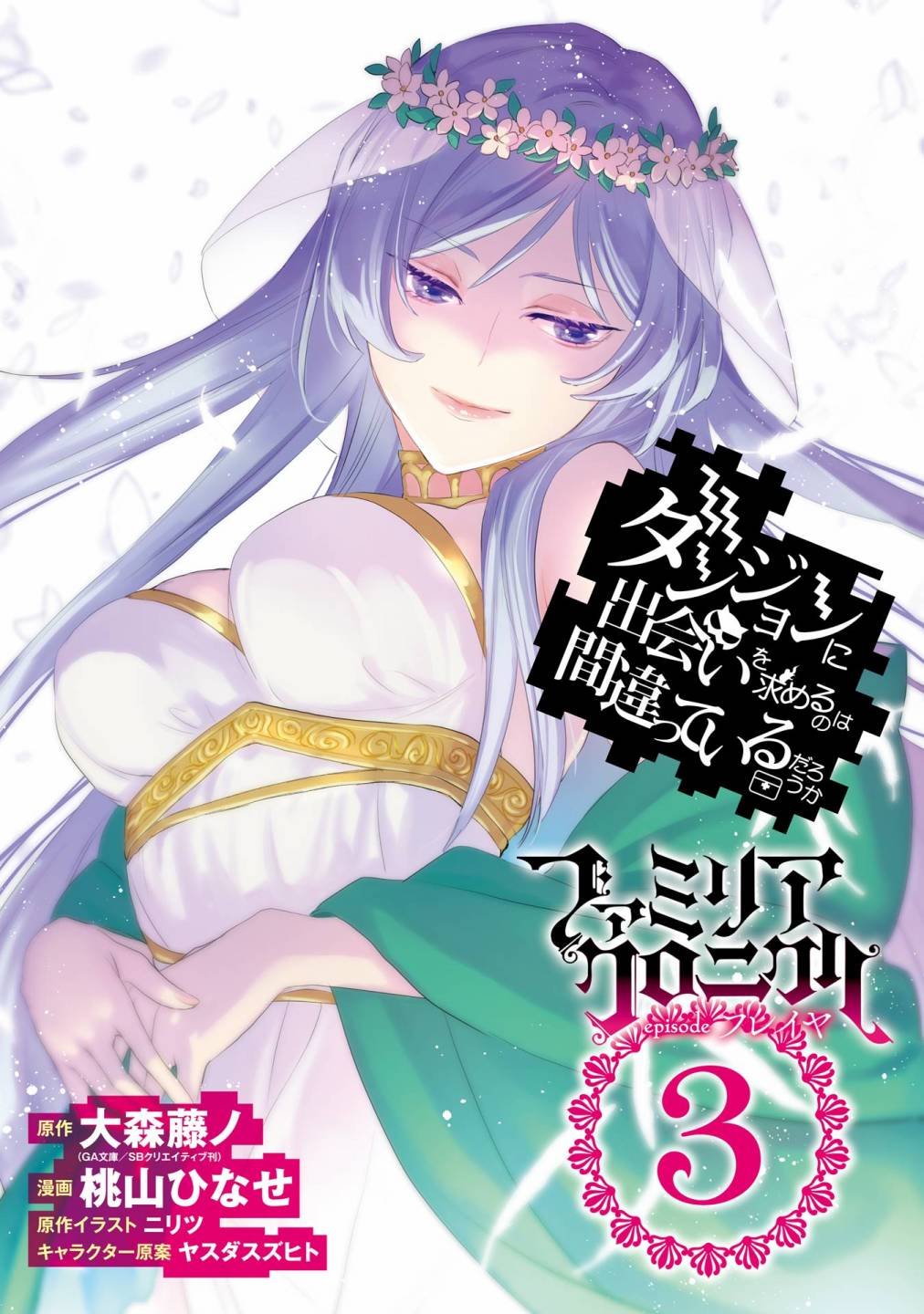 附录试阅部分（1-3卷）