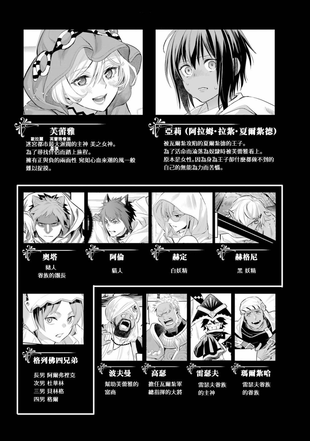 附录试阅部分（1-3卷）