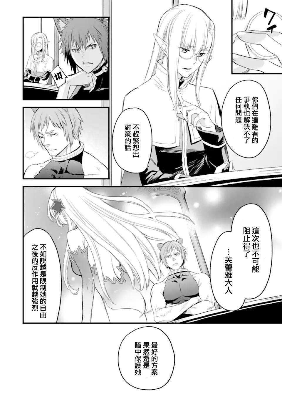 第1.3话