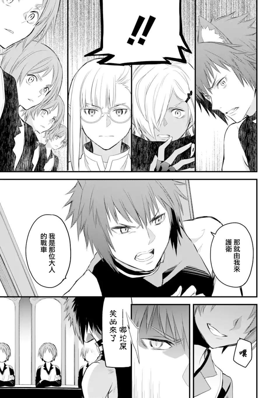 第1.3话