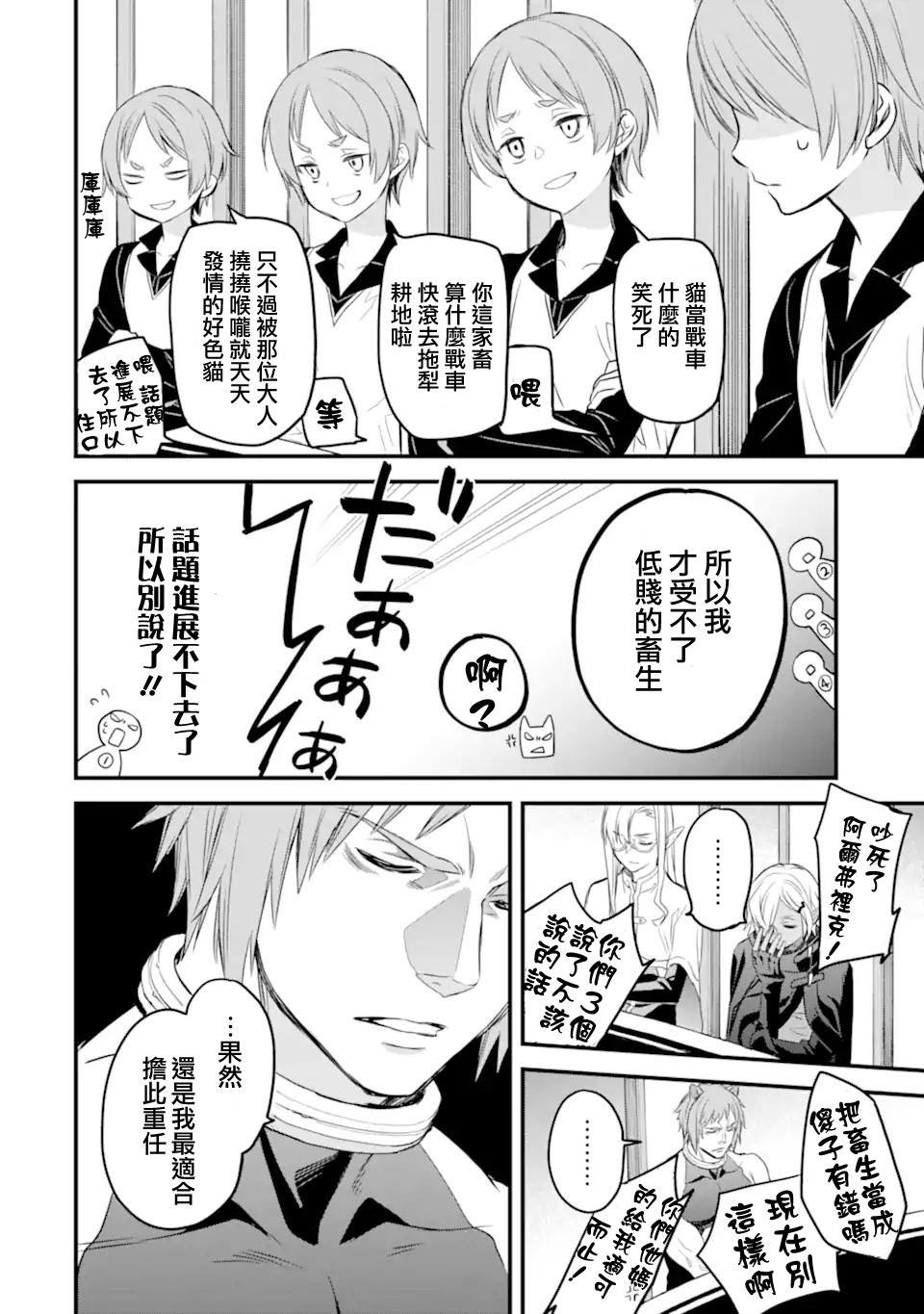 第1.3话