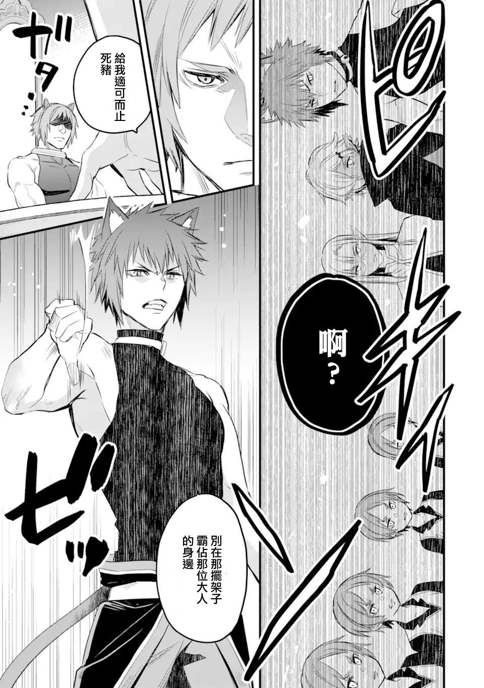 第1.3话