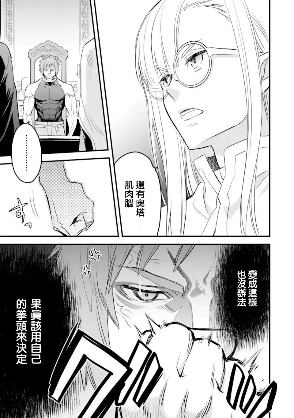 第1.3话