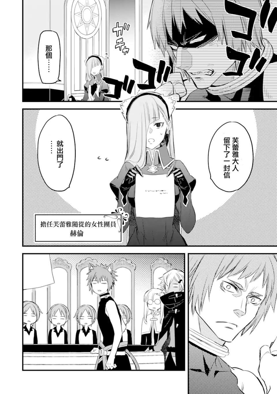 第1.3话