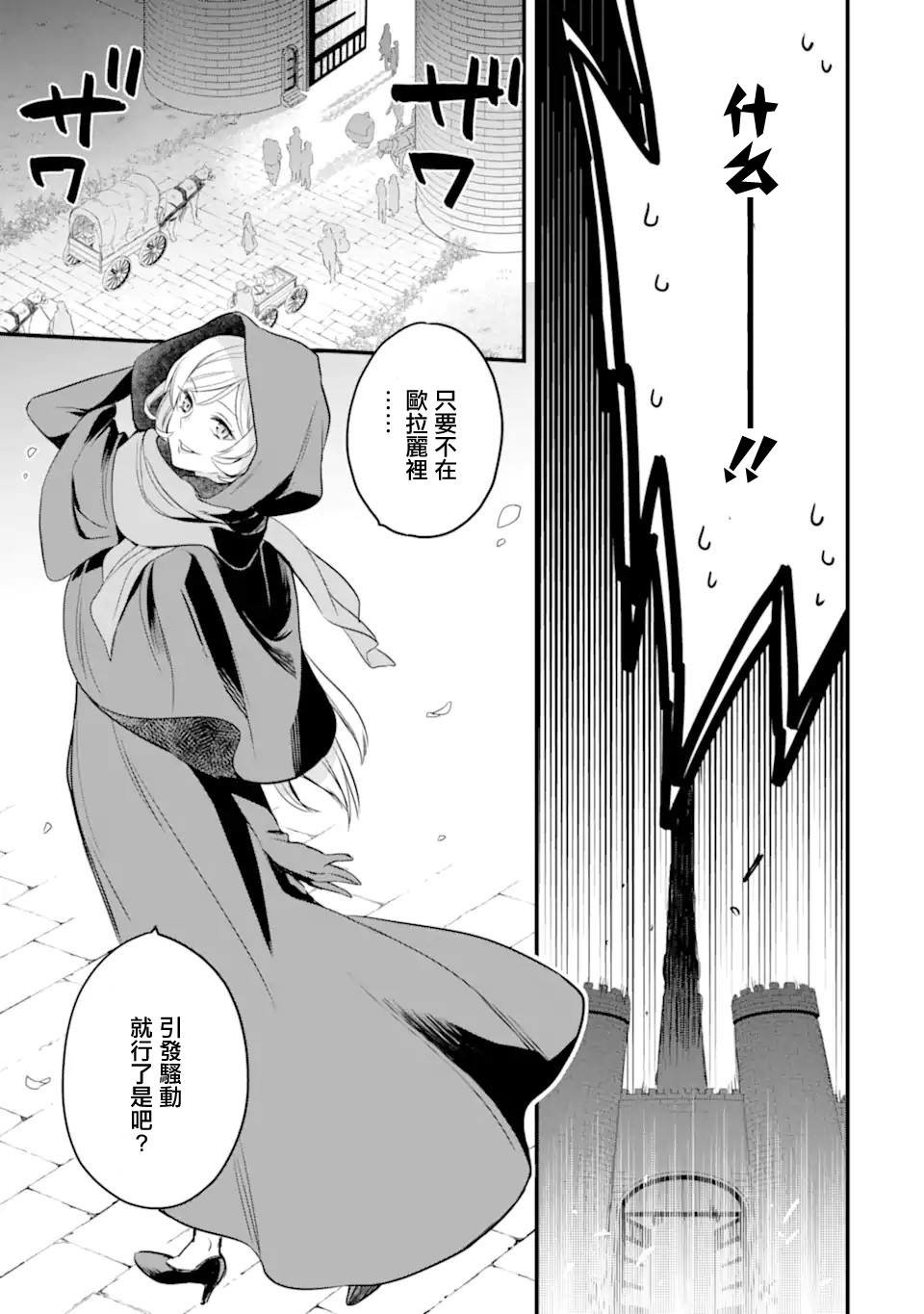 第1.3话