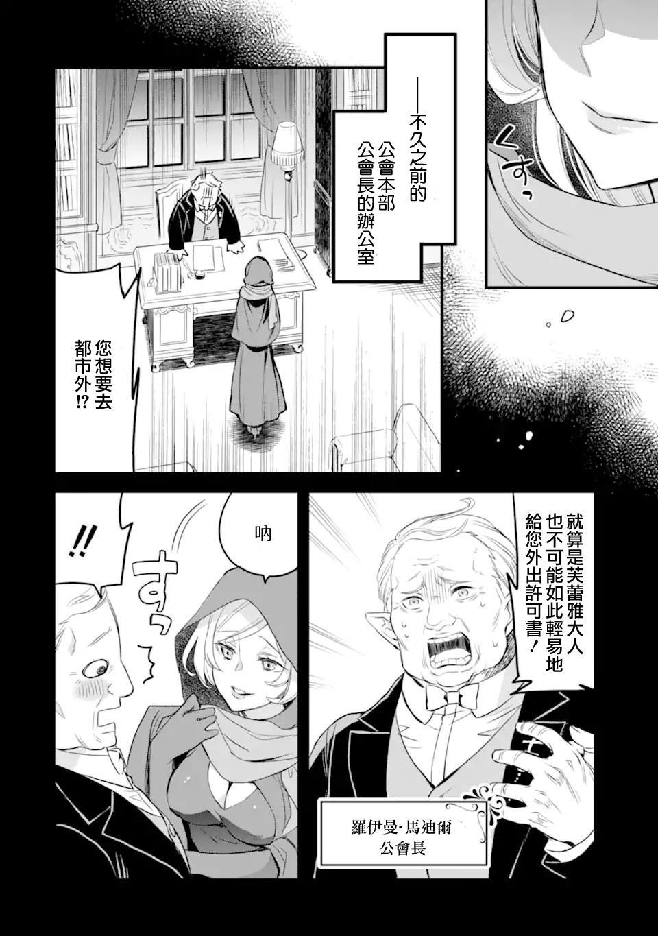第1.3话