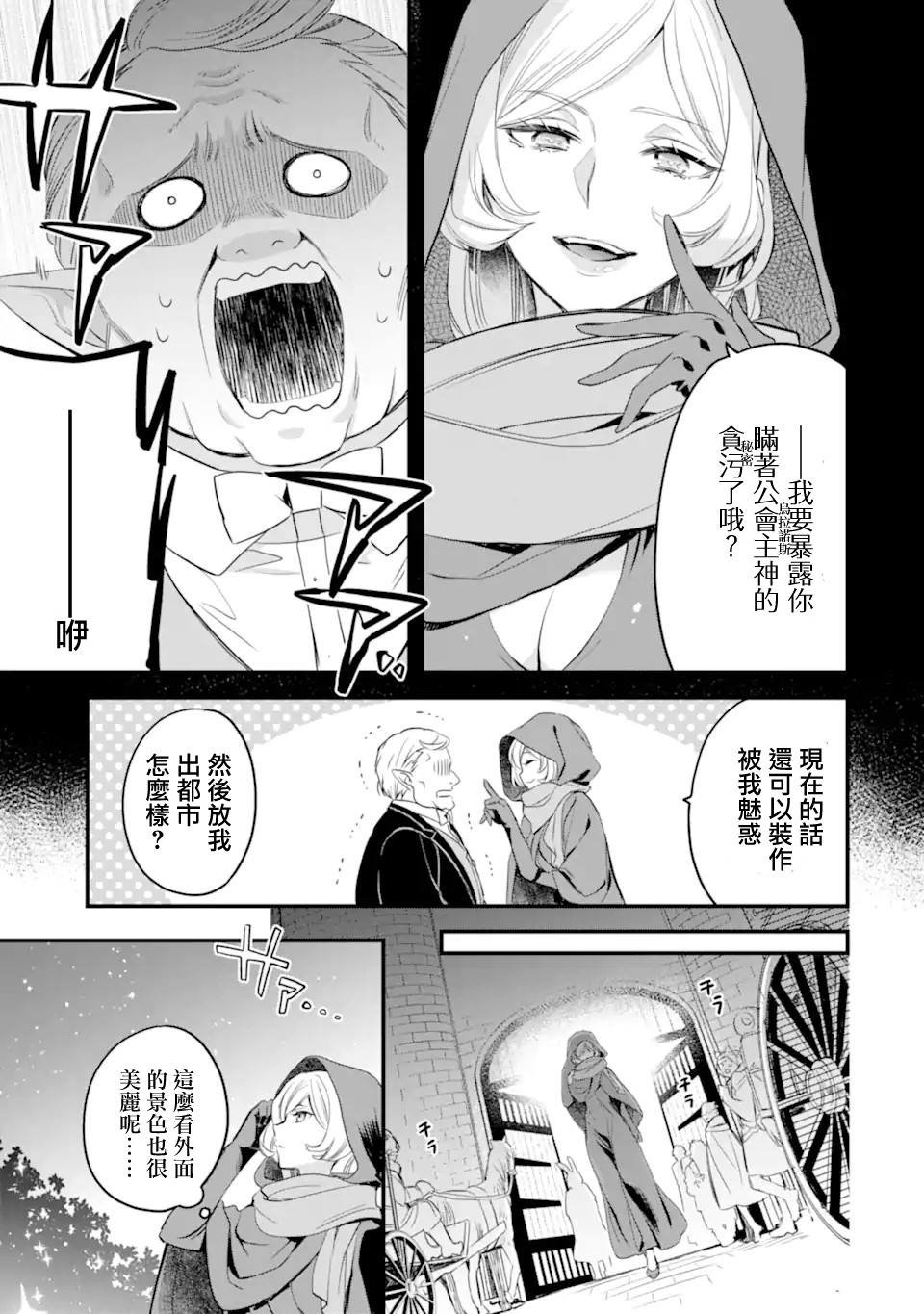 第1.3话