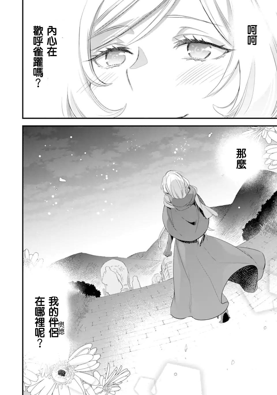 第1.3话