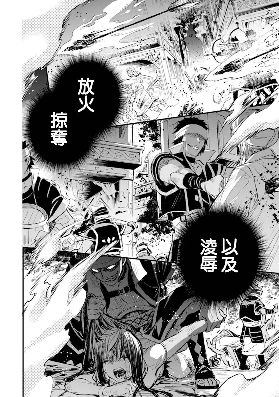 第8.1话