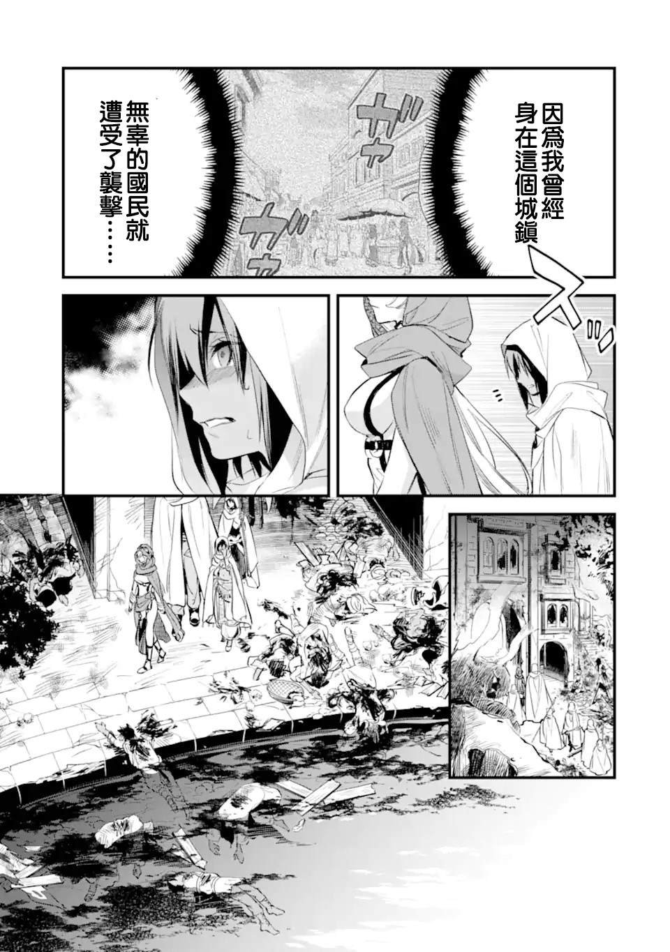 第8.3话