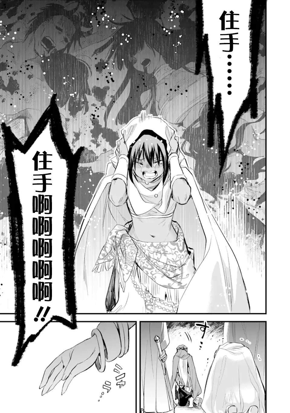 第8.4话