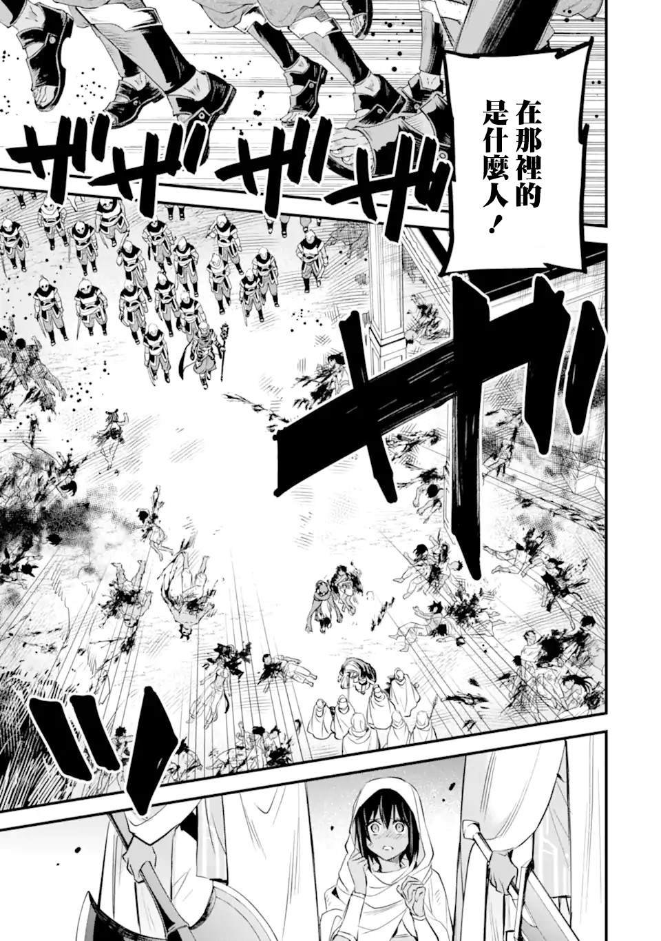 第8.4话