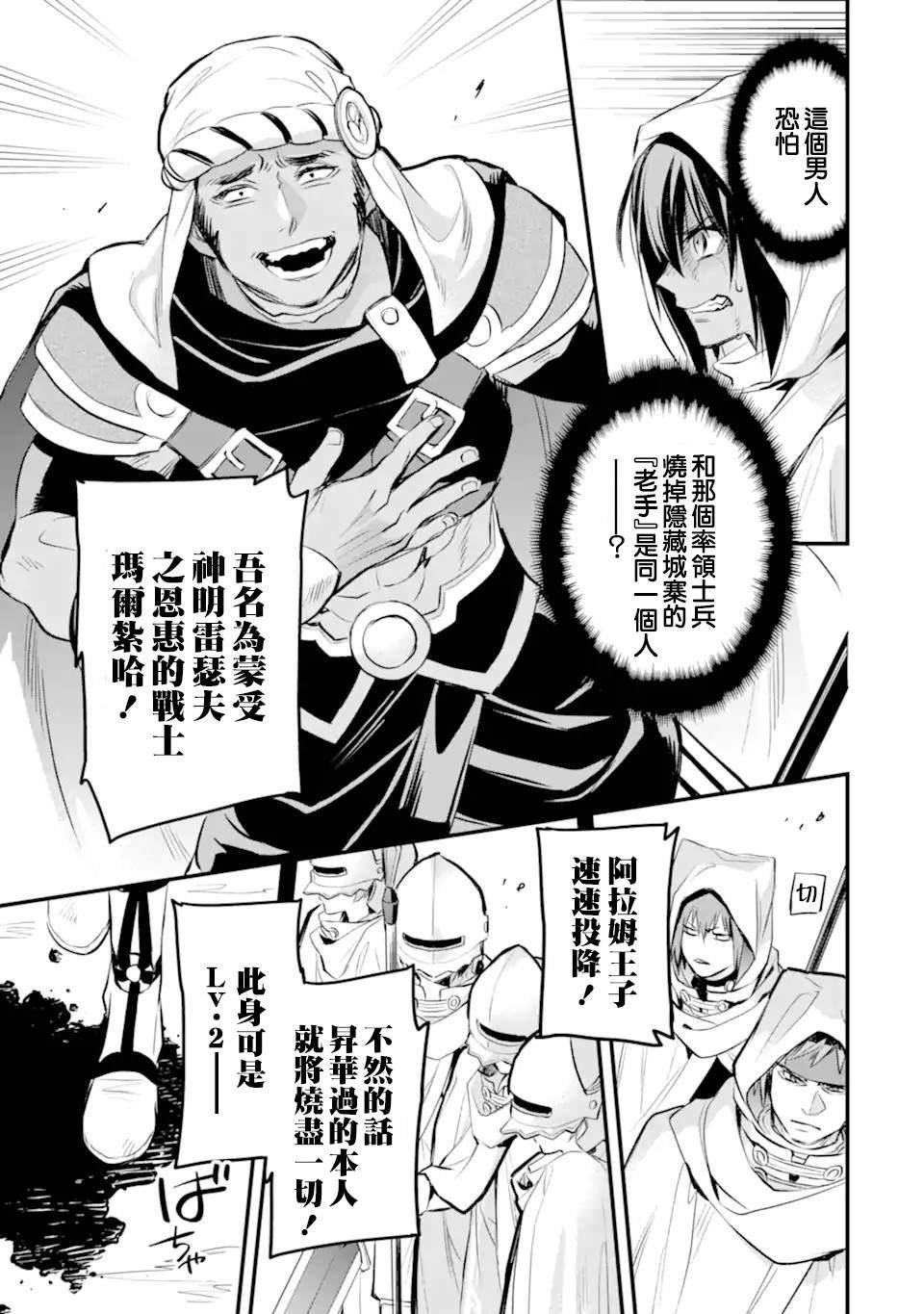 第8.4话