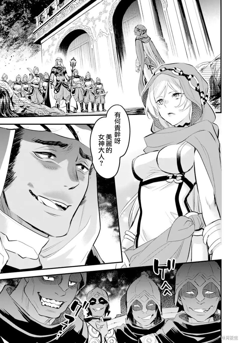 第8.5话