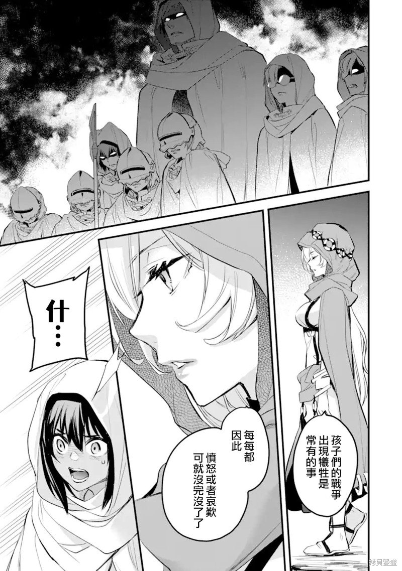 第8.5话