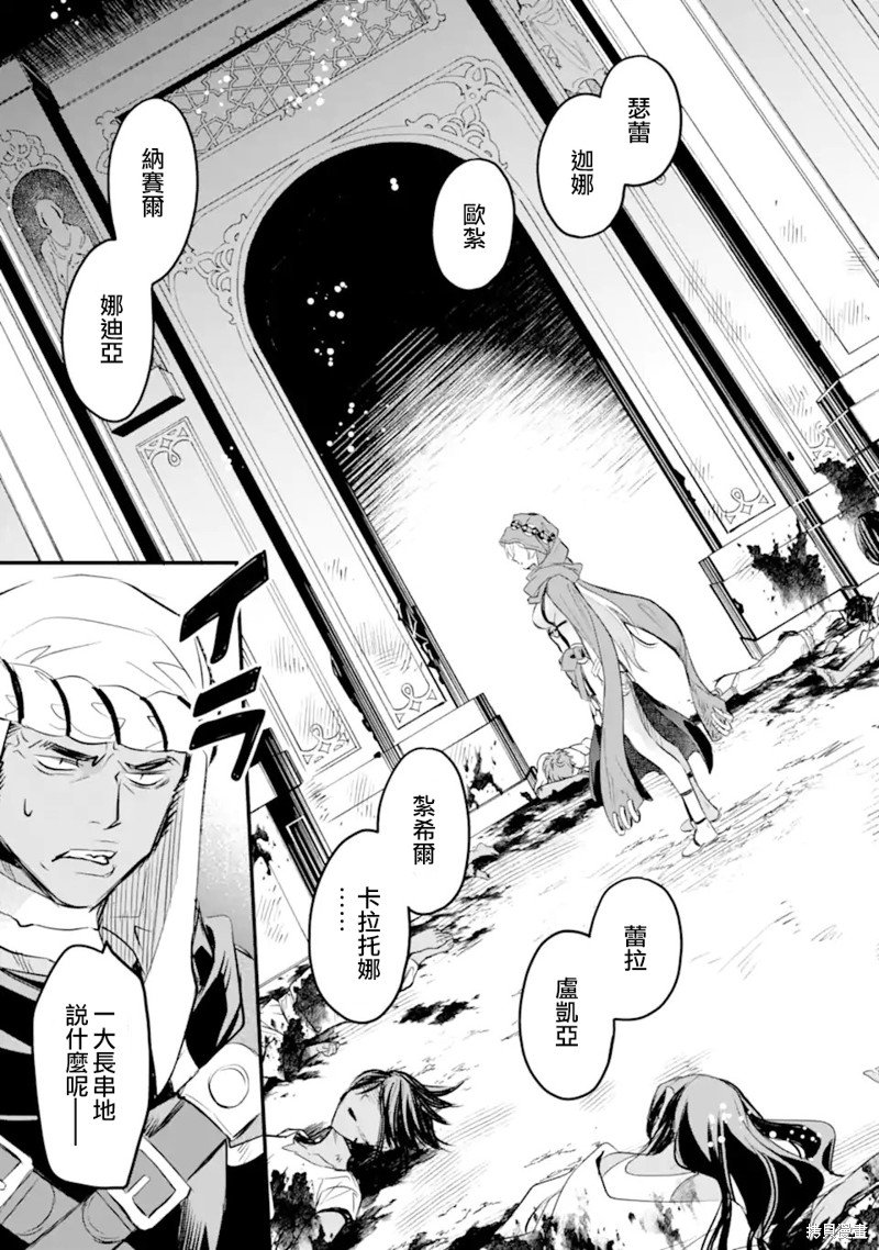 第8.5话