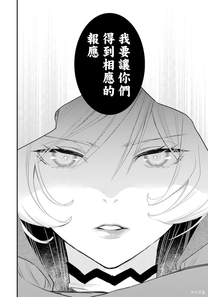 第8.5话