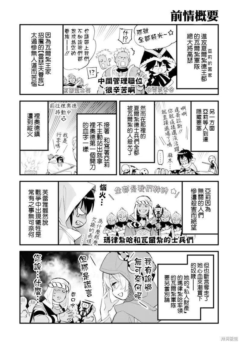 第9.1话