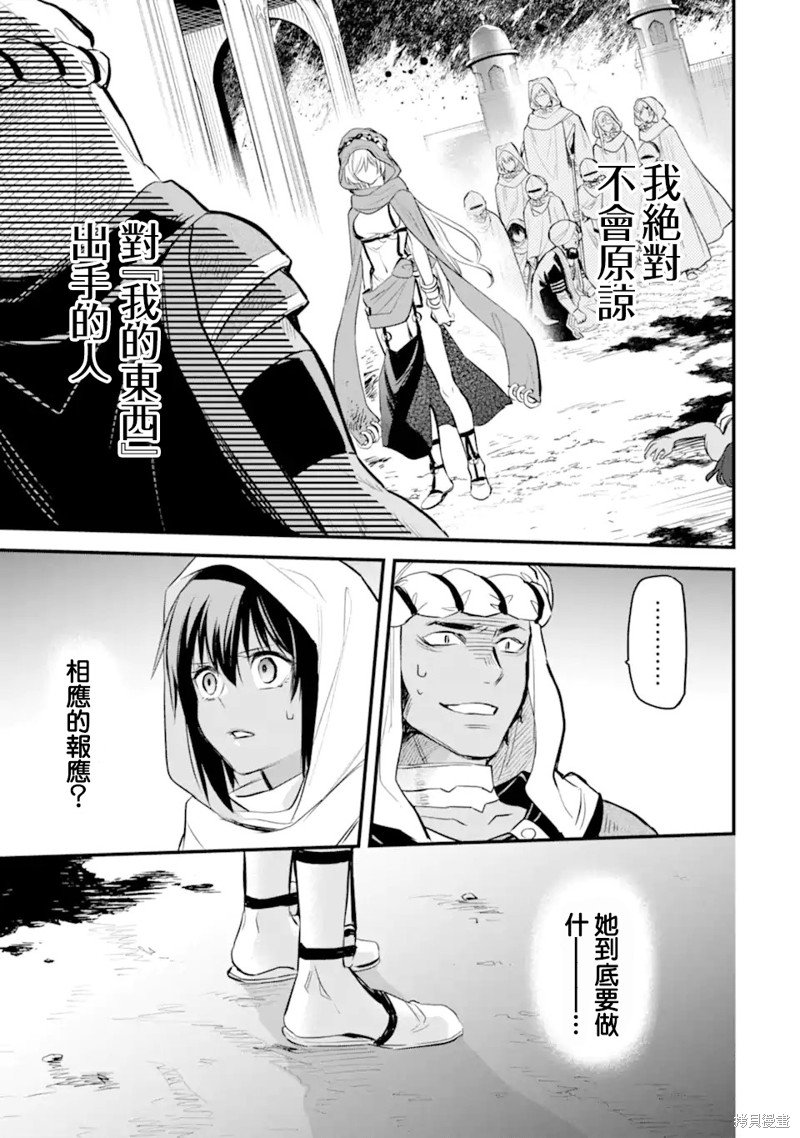 第9.1话