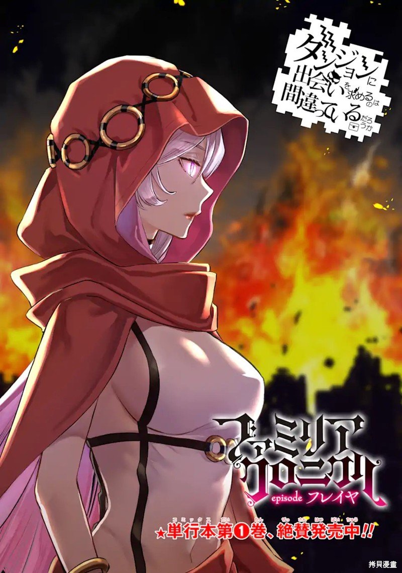 第9.1话