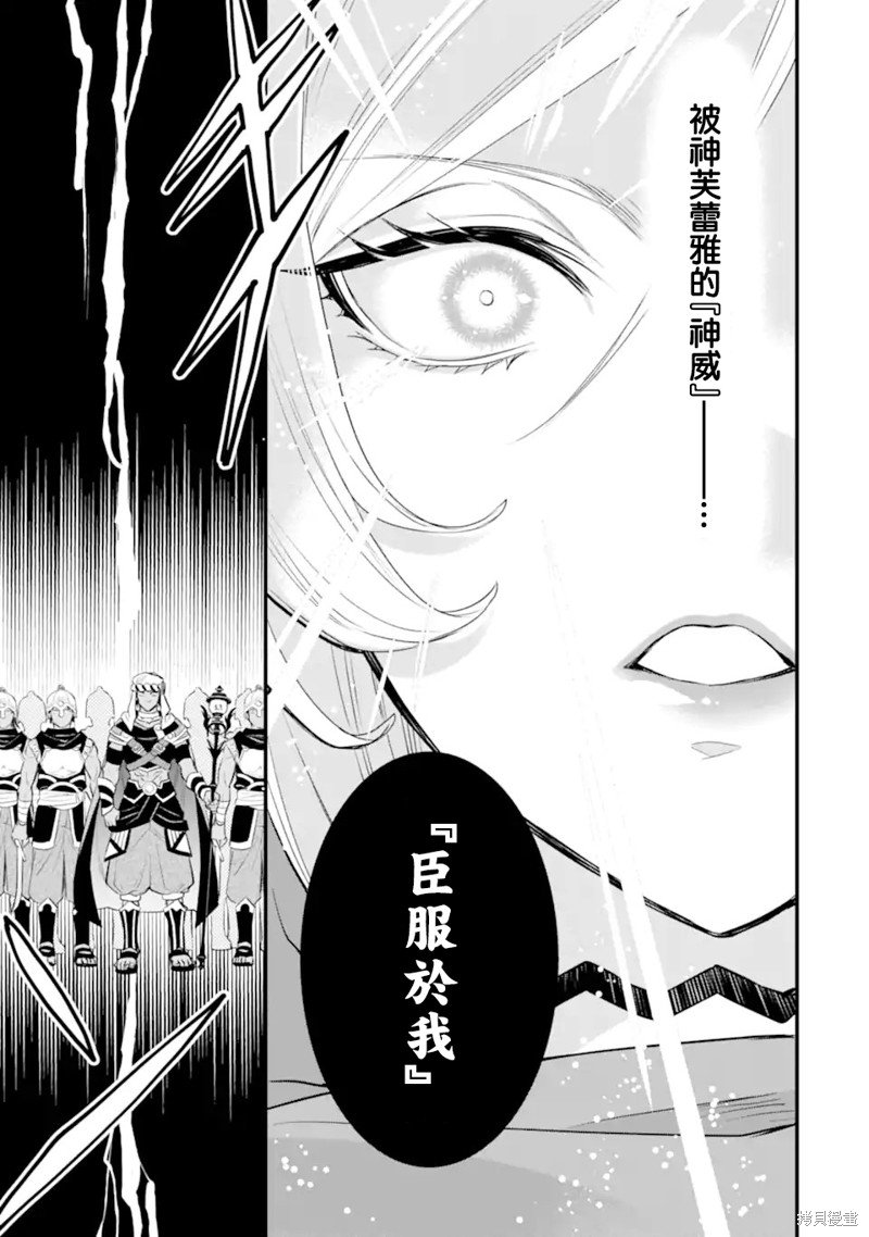 第9.1话