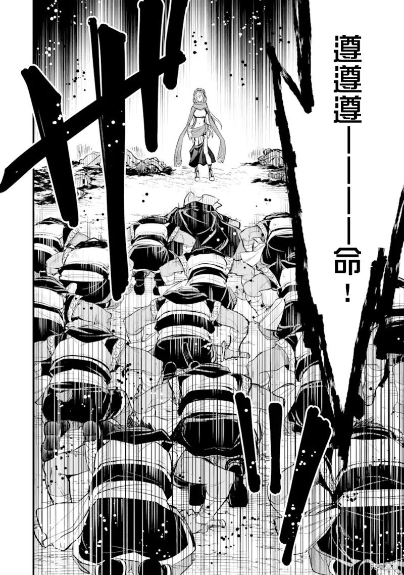 第9.1话
